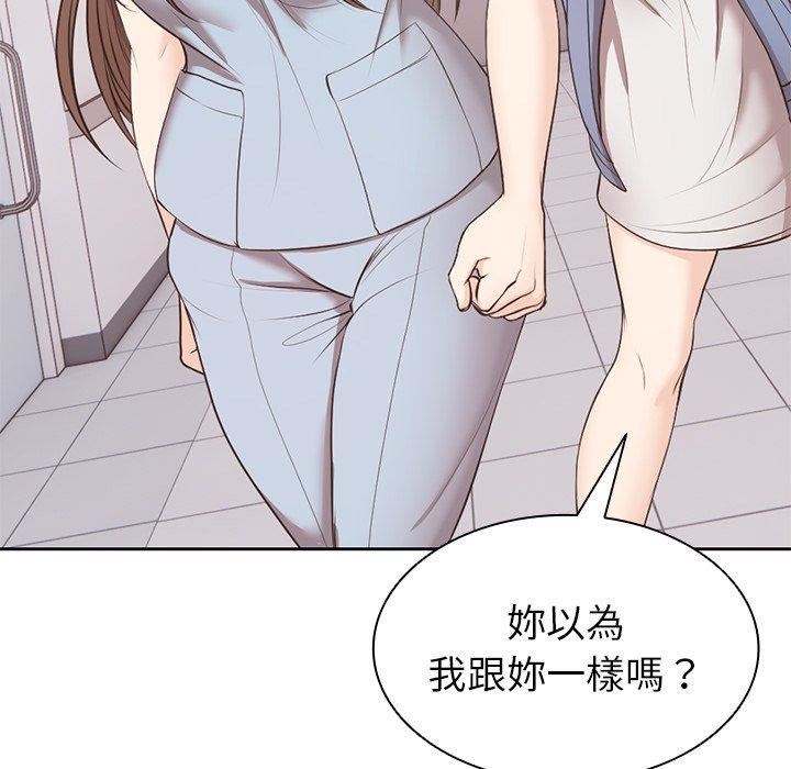 第一次失忆第8话