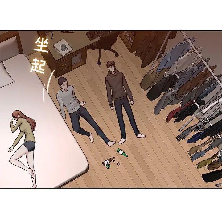 二十岁第47话
