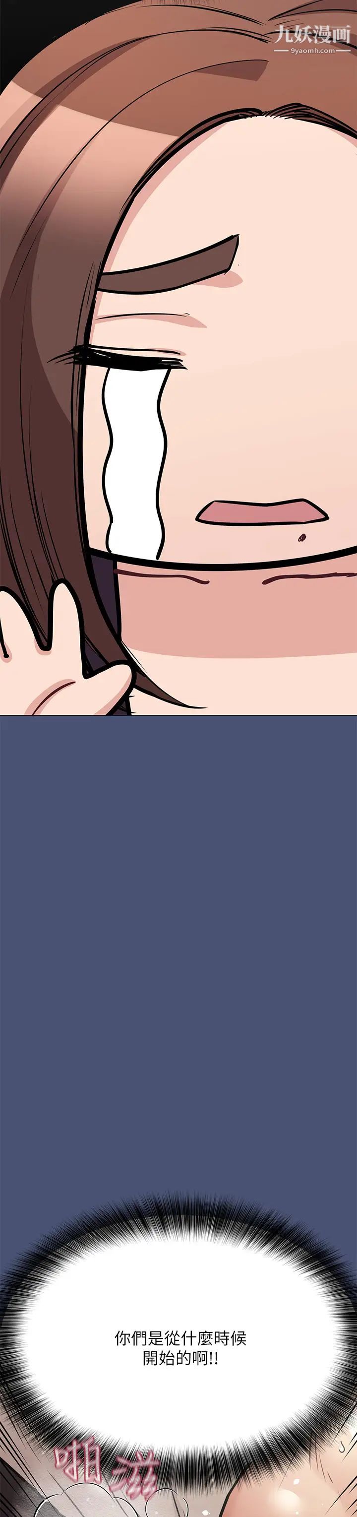 要对妈妈保密唷!第44话-性慾旺盛的熟女