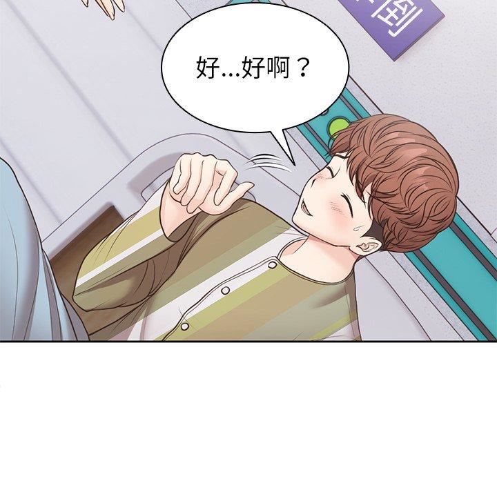 第一次失忆第8话