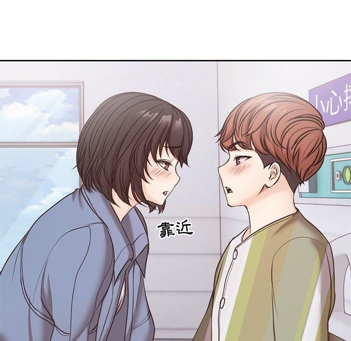 第一次失憶第8話