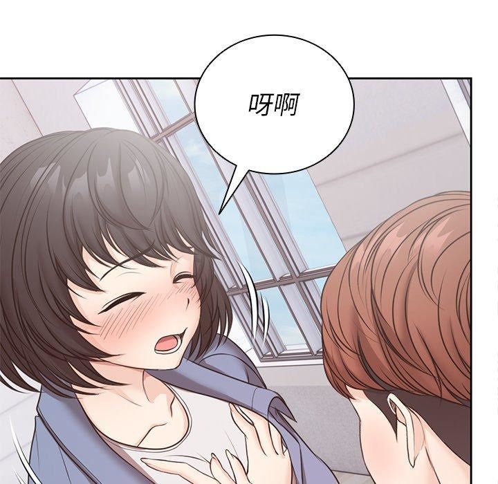 第一次失忆第8话