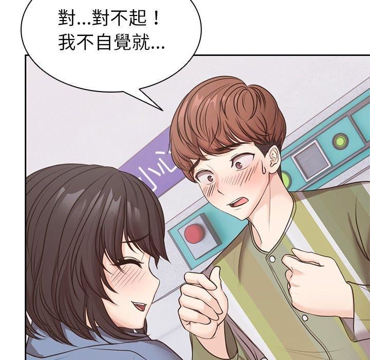 第一次失忆第8话