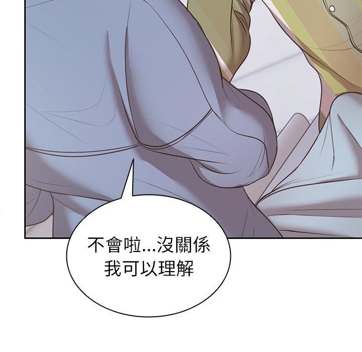 第一次失忆第8话