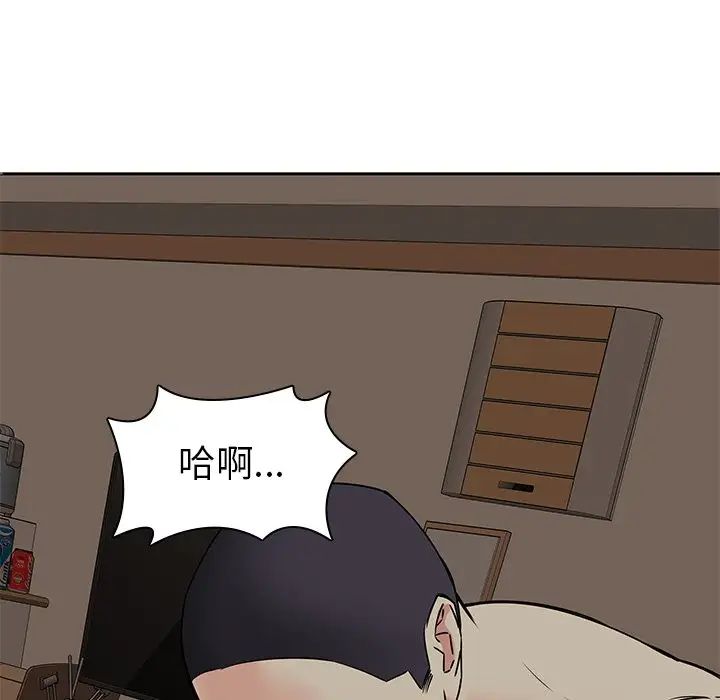 二十岁第47话