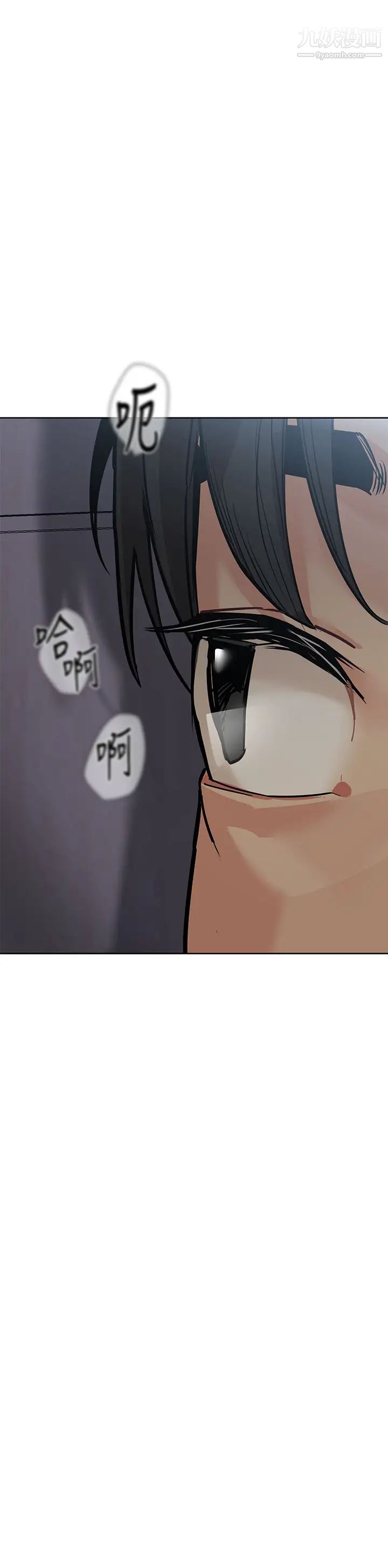 要對媽媽保密唷!第45話-阿姨竟然背著我自慰?!