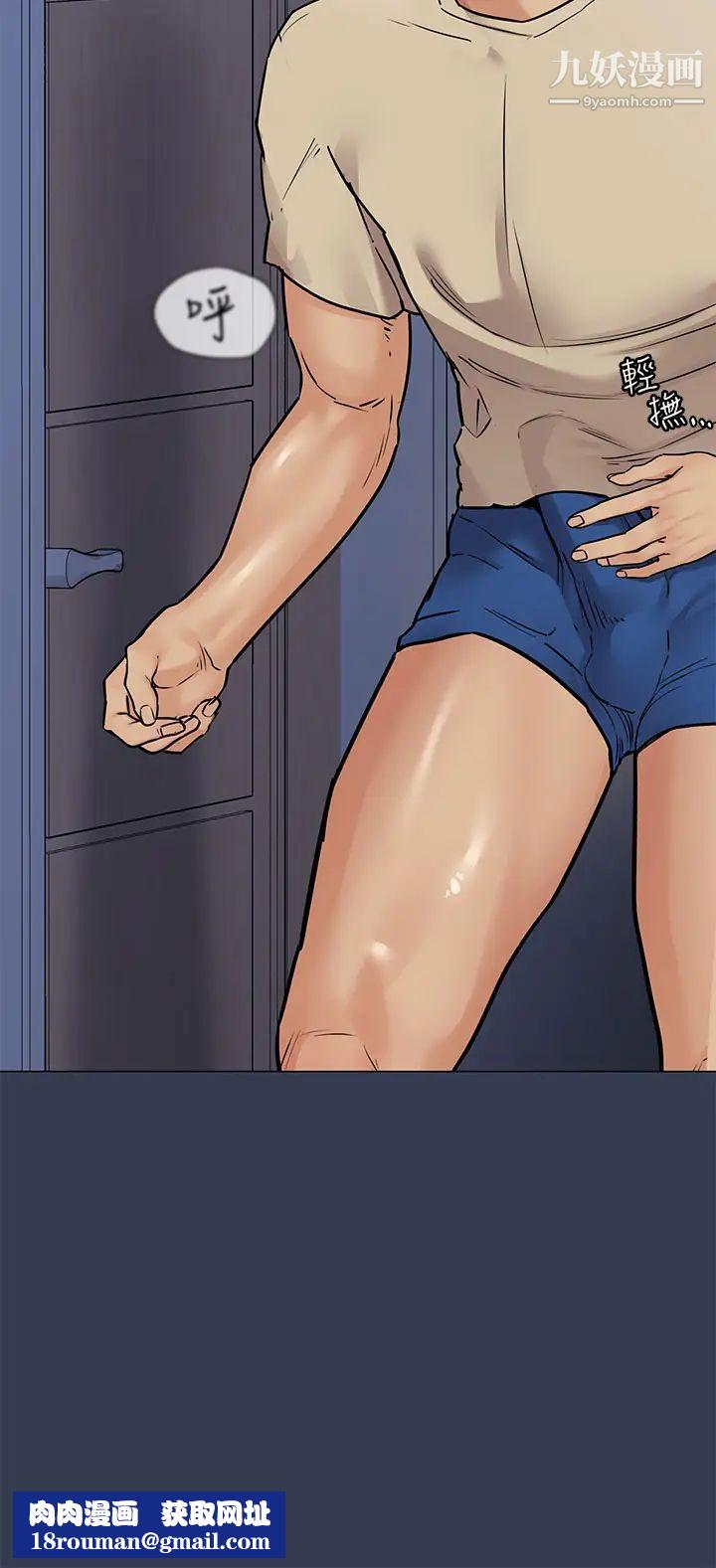 要对妈妈保密唷!第45话-阿姨竟然背着我自慰?!