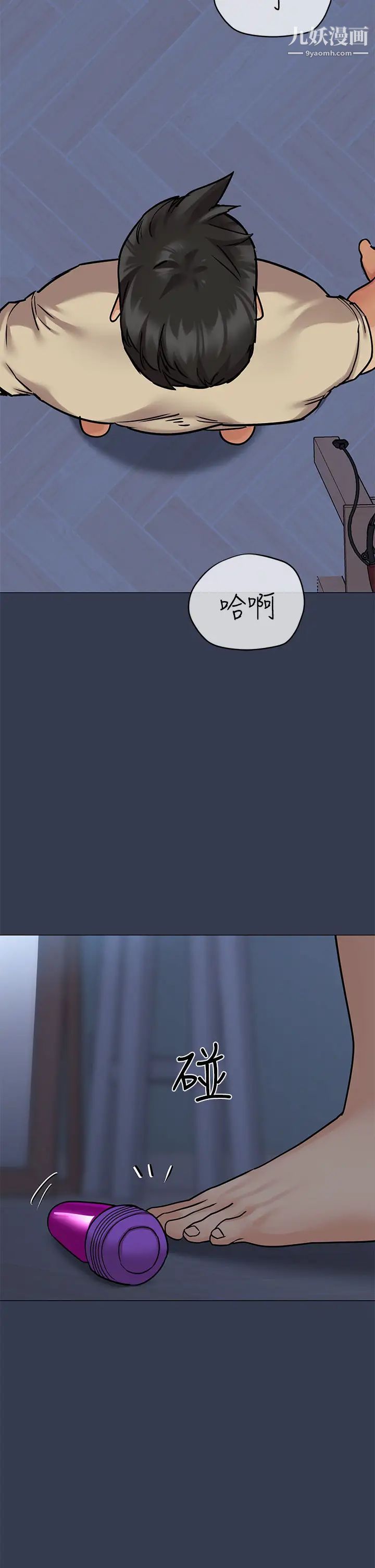 要對媽媽保密唷!第45話-阿姨竟然背著我自慰?!