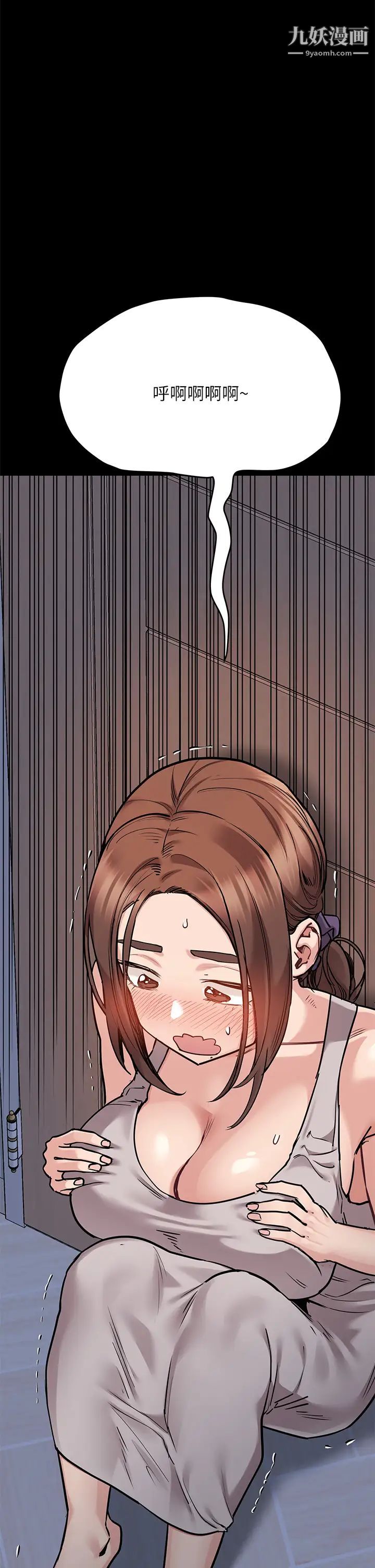 要对妈妈保密唷!第46话-等待已久的一炮!!!