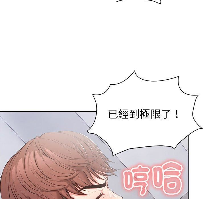 第一次失忆第10话