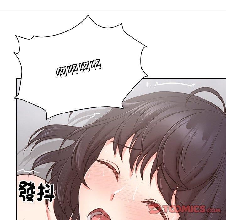 第一次失忆第10话