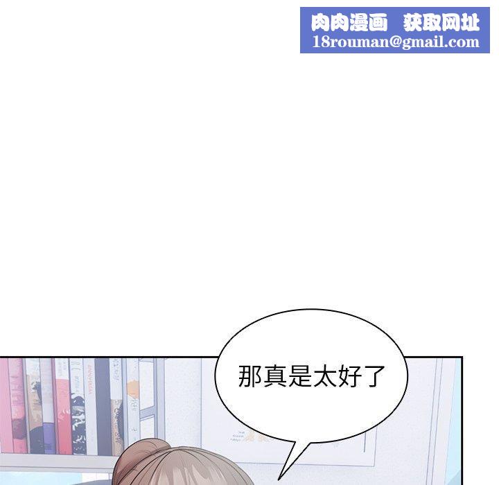 第一次失忆第10话