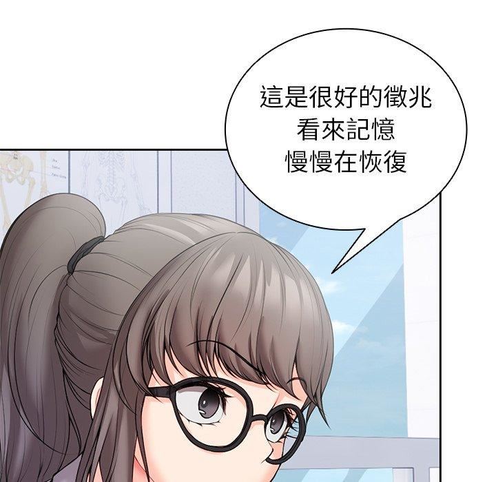 第一次失忆第10话