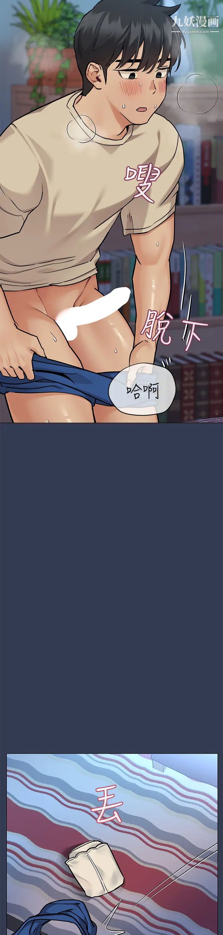 要对妈妈保密唷!第46话-等待已久的一炮!!!