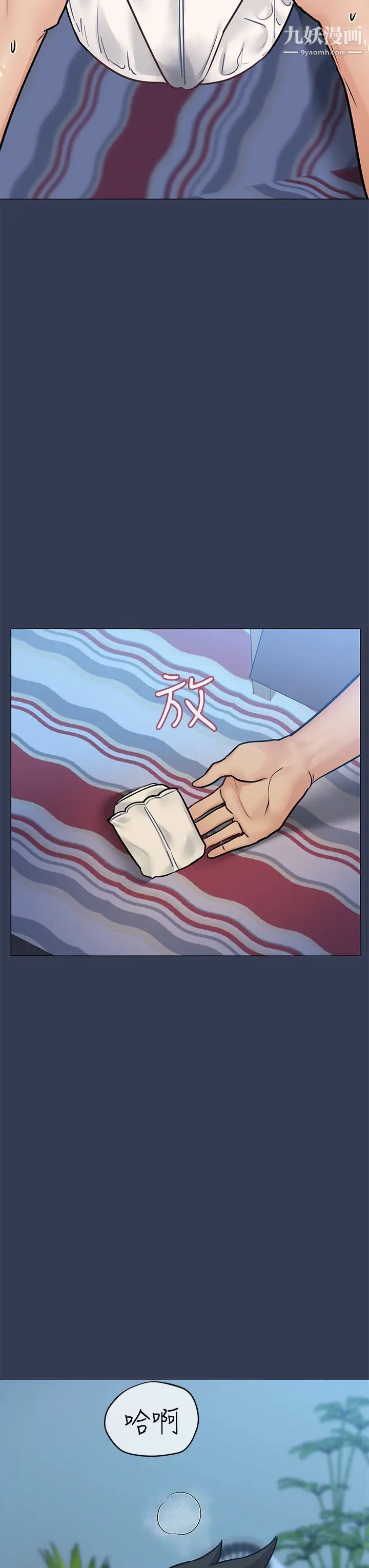 要对妈妈保密唷!第46话-等待已久的一炮!!!