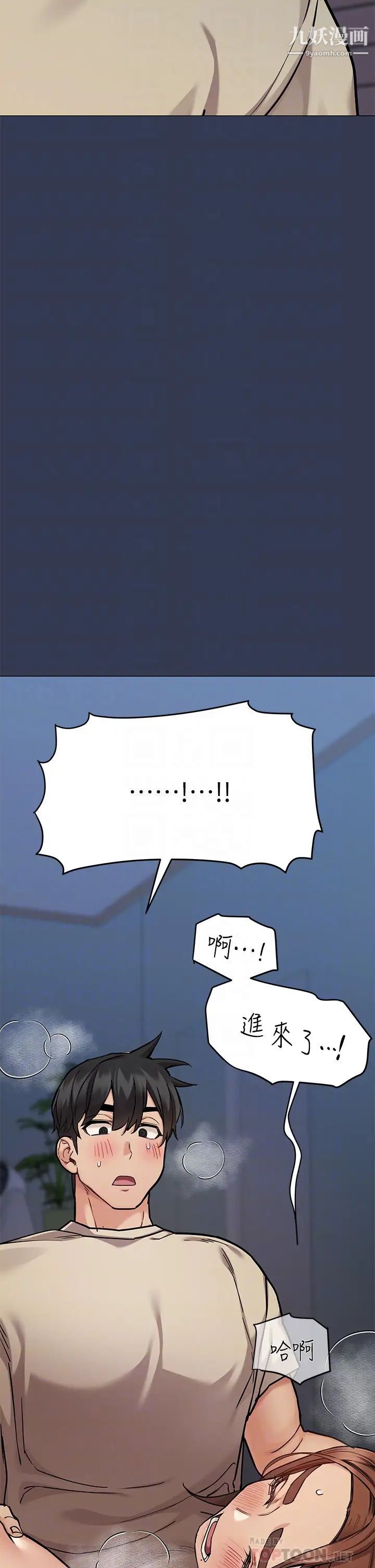 要对妈妈保密唷!第47话-相亲相爱一傢人