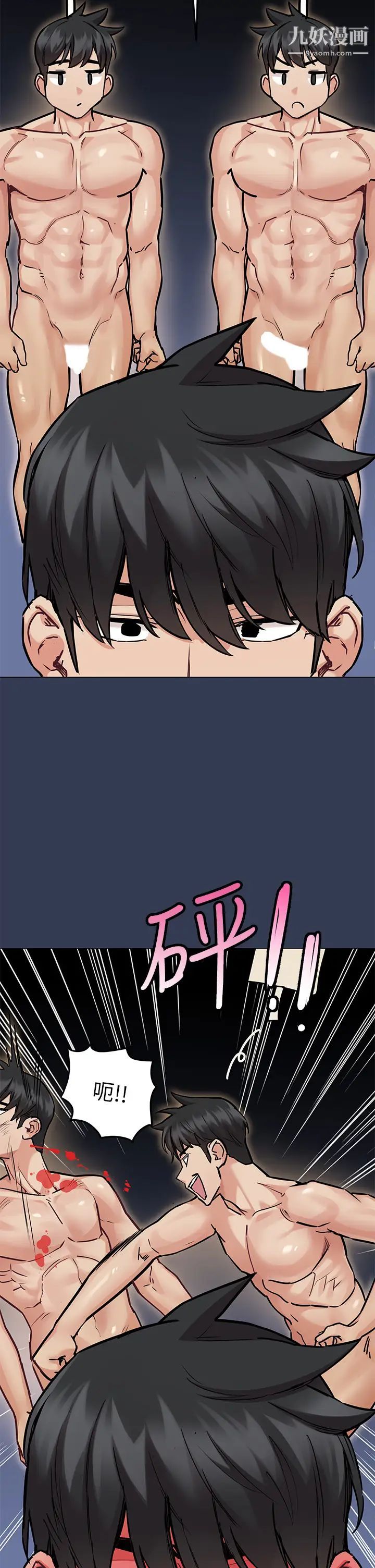 要对妈妈保密唷!第47话-相亲相爱一傢人