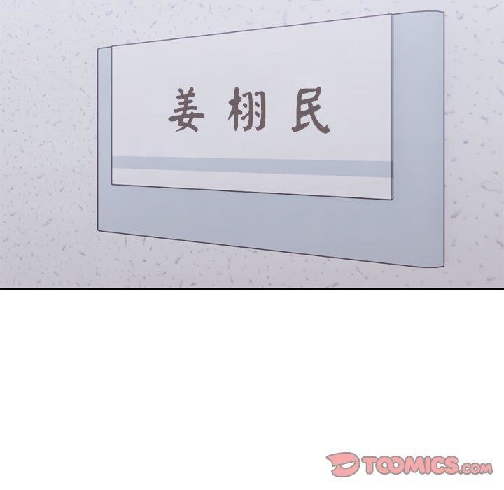 第一次失忆第10话