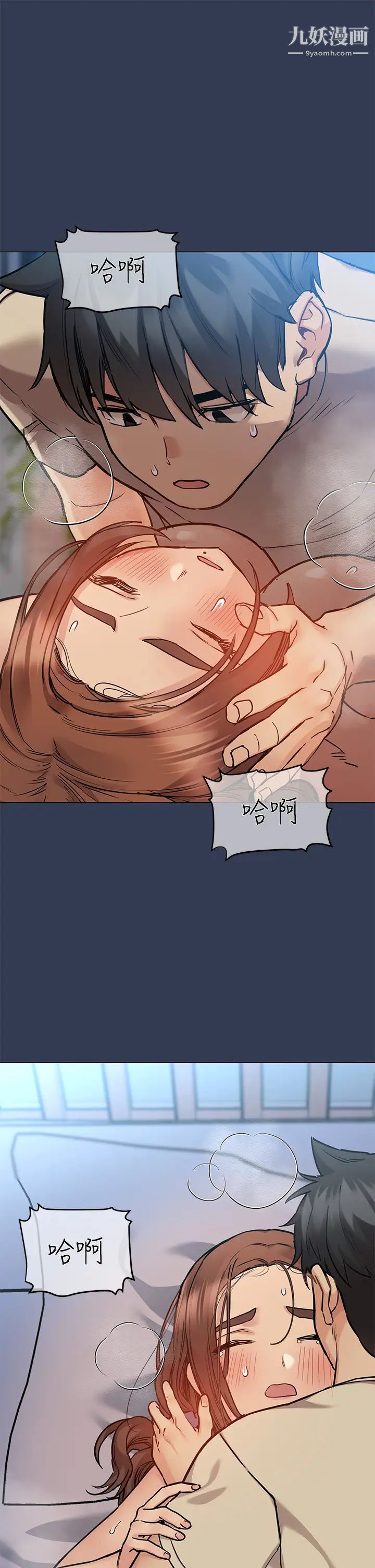 要对妈妈保密唷!第47话-相亲相爱一傢人