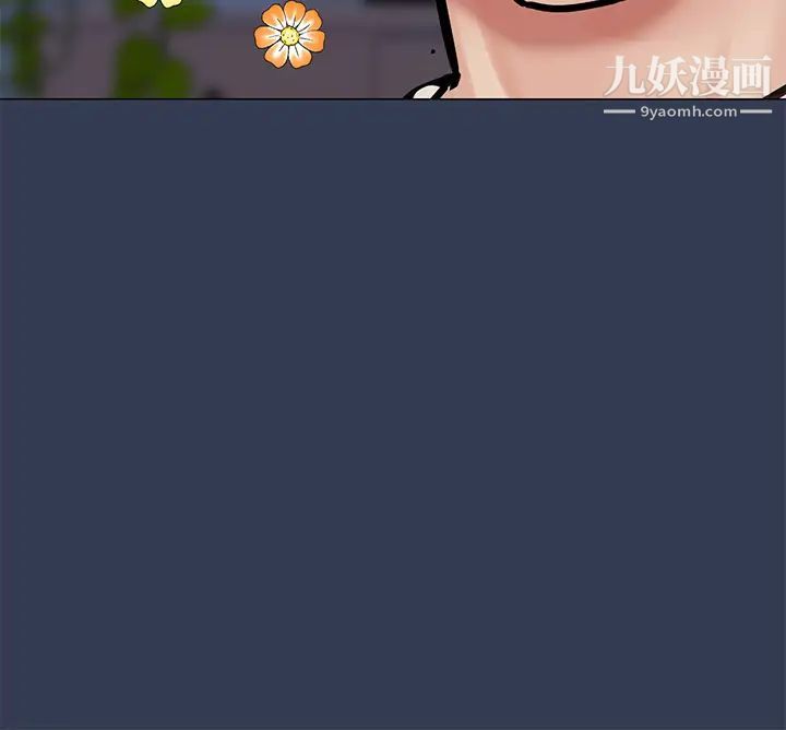 要對媽媽保密唷!第47話-相親相愛一傢人