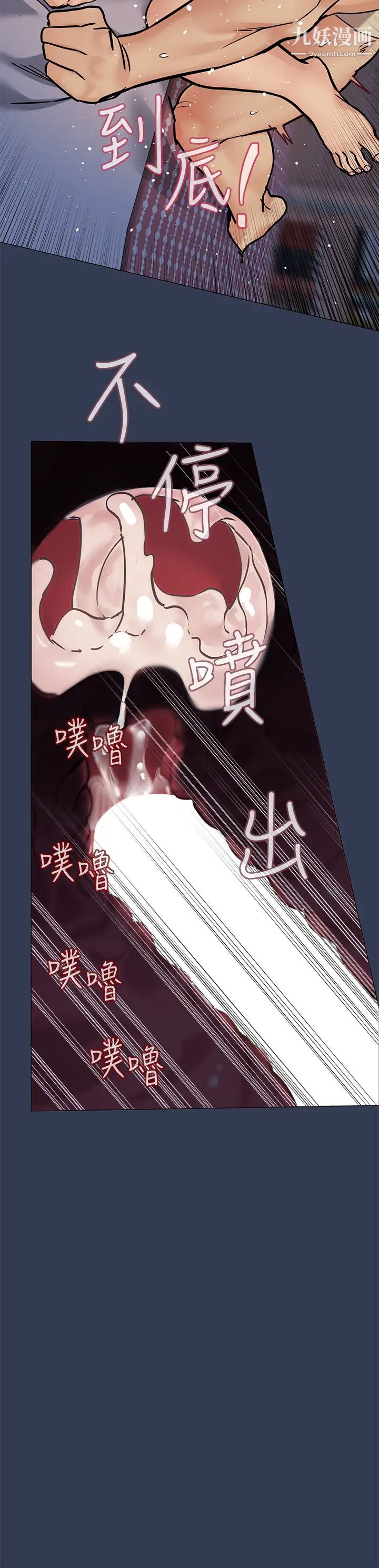 要对妈妈保密唷!第47话-相亲相爱一傢人