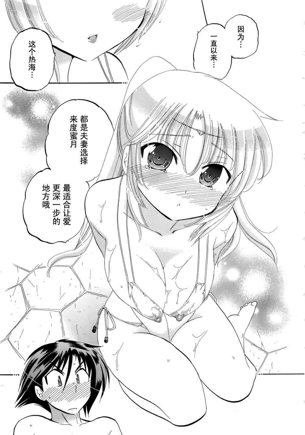 [中田ゆみ]言いなり☆プリンセス[中田ゆみ]言いなり☆プリンセス