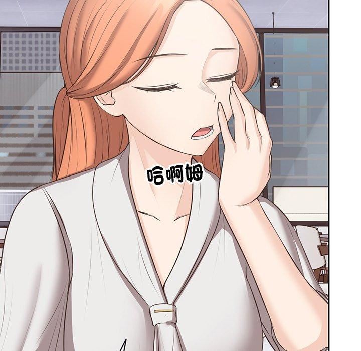 第一次失忆第12话