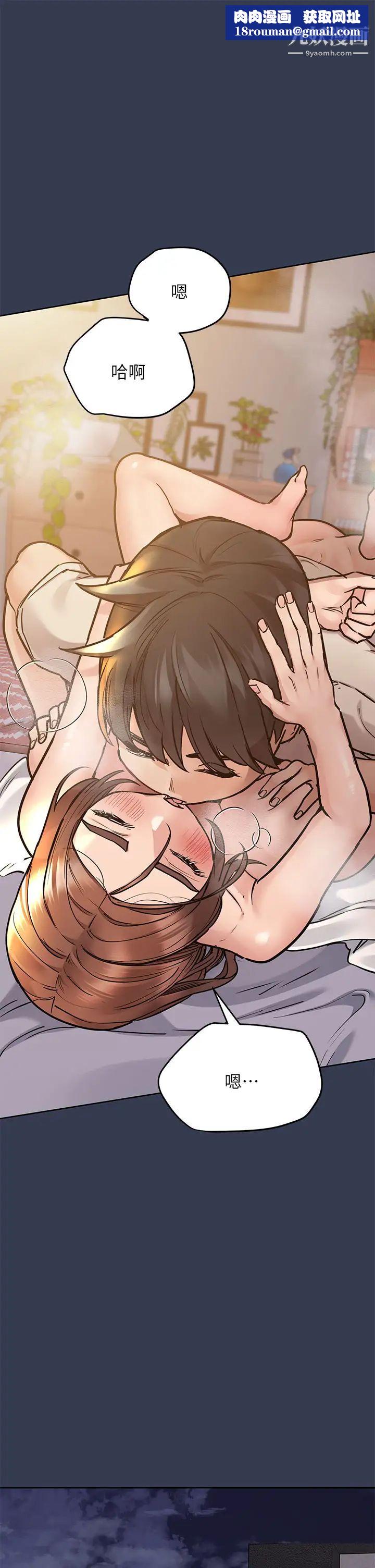 要对妈妈保密唷!第48话-你未来的老婆一定很性福