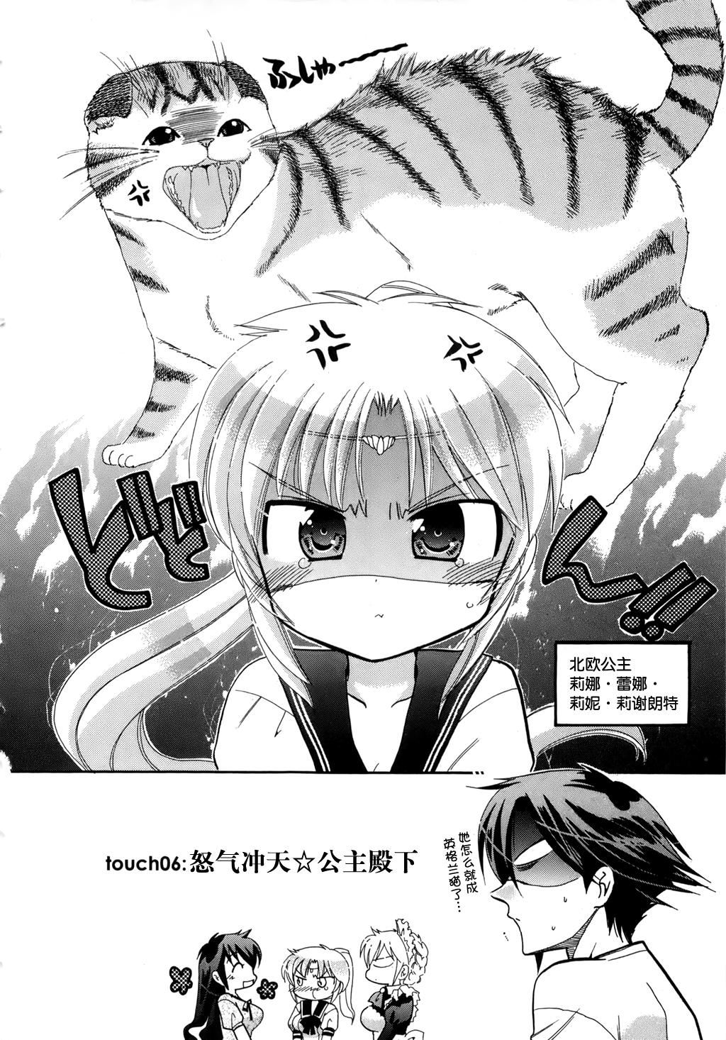 [中田ゆみ]言いなり☆プリンセス[中田ゆみ]言いなり☆プリンセス