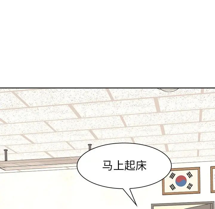 二十歲第50话-最終話（完结）