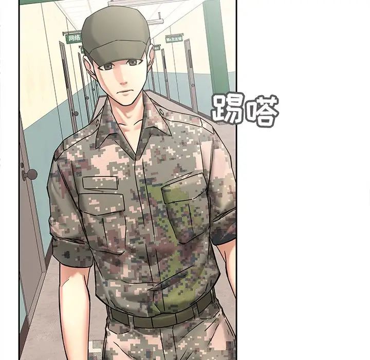 二十歲第50话-最終話（完结）