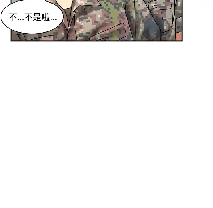 二十歲第50话-最終話（完结）