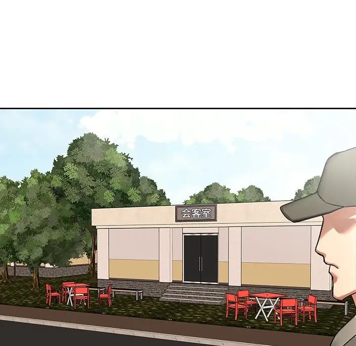 二十岁第50话-最终话(完结)