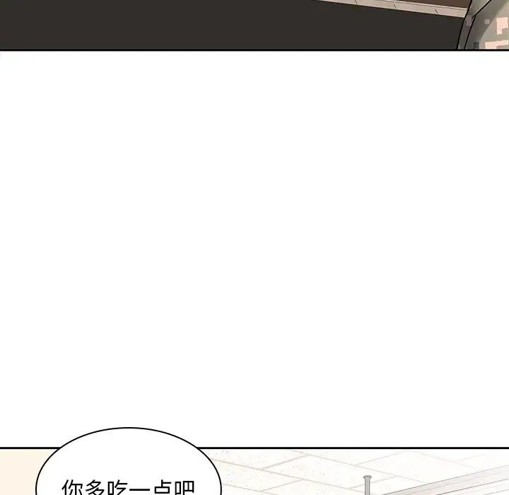 二十歲第50话-最終話（完结）