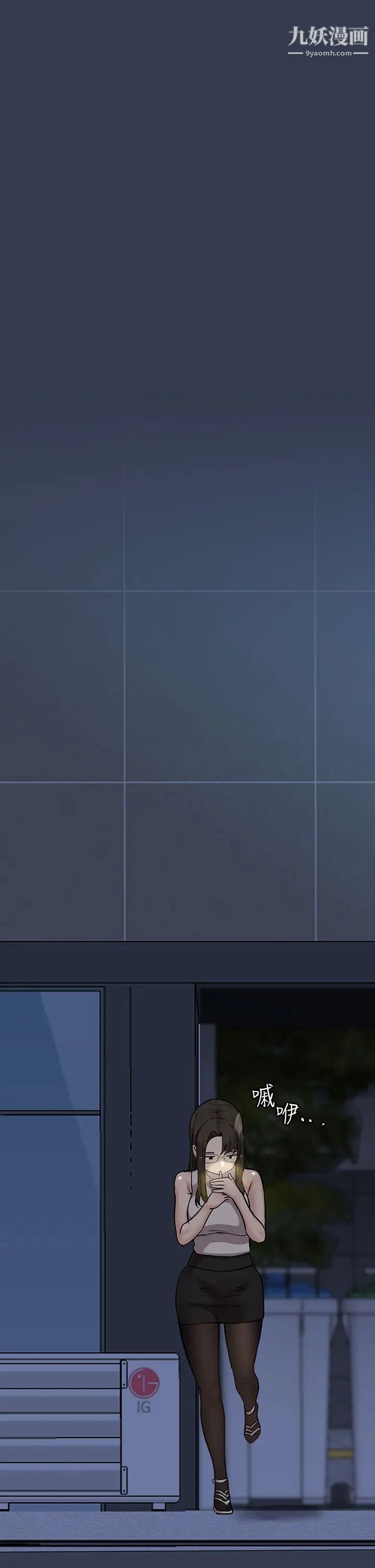 要对妈妈保密唷!第48话-你未来的老婆一定很性福