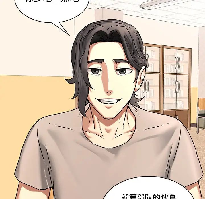 二十岁第50话-最终话(完结)