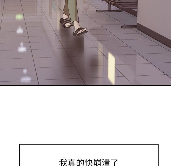 第一次失忆第12话