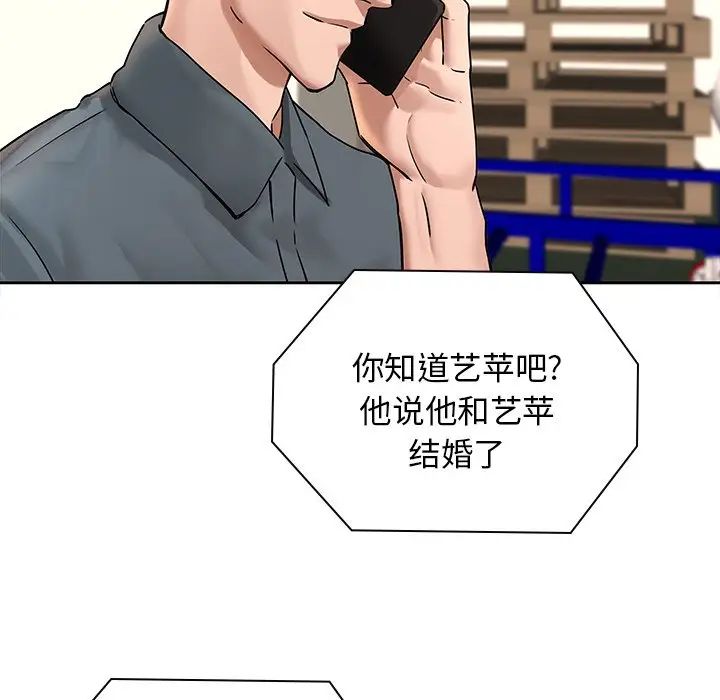 二十歲第50话-最終話（完结）