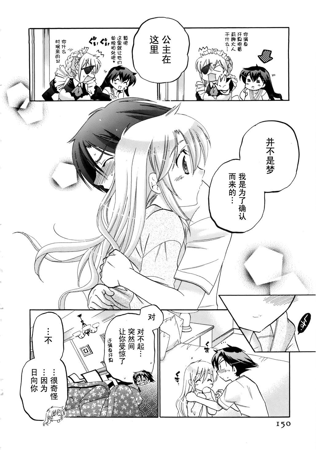 [中田ゆみ]言いなり☆プリンセス[中田ゆみ]言いなり☆プリンセス