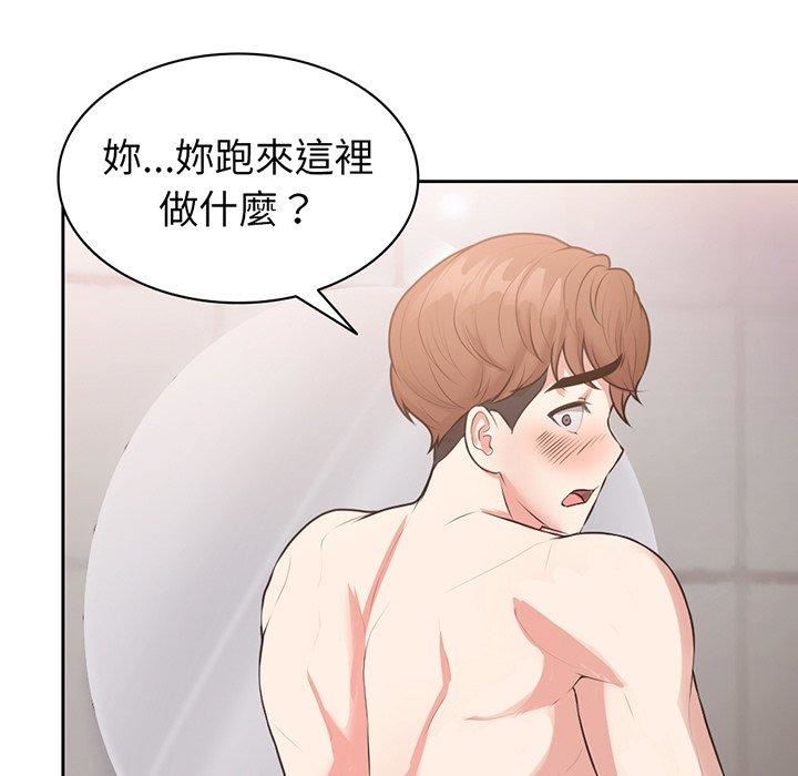 第一次失忆第12话