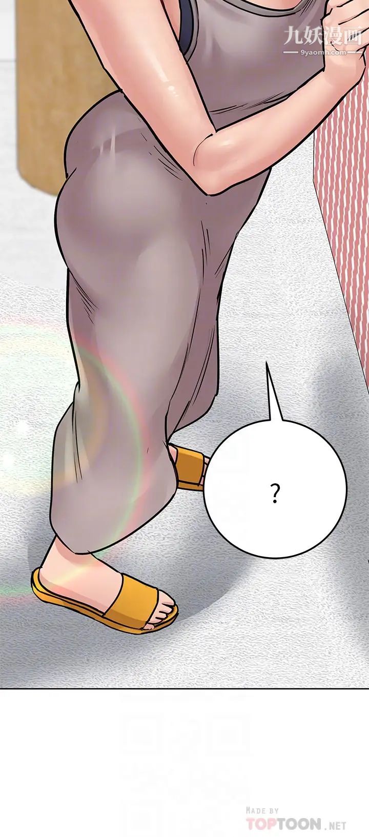 要对妈妈保密唷!第49话-抚慰阿姨的寂寞