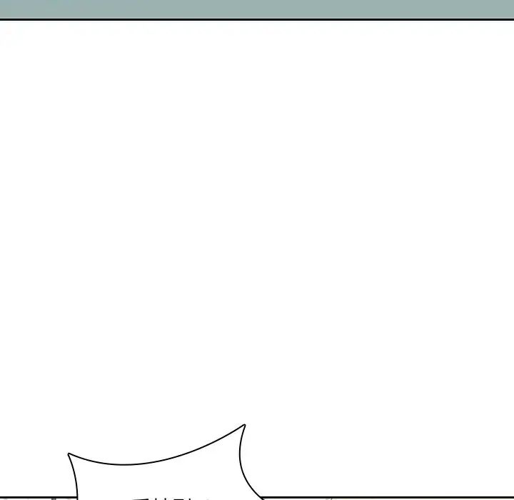 二十岁第50话-最终话（完结）