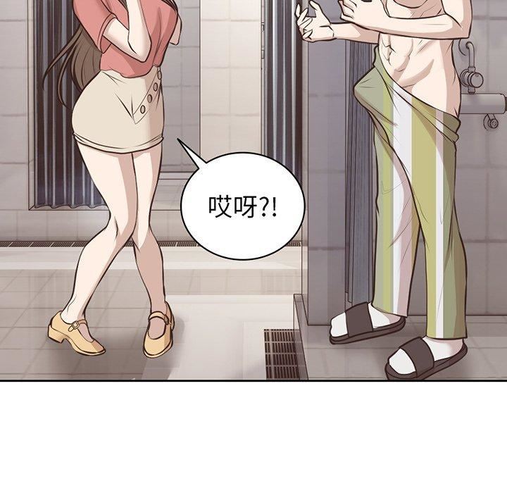 第一次失忆第12话