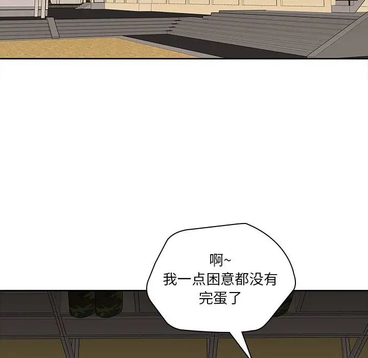 二十岁第50话-最终话（完结）