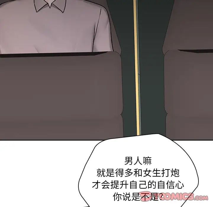 二十岁第50话-最终话(完结)