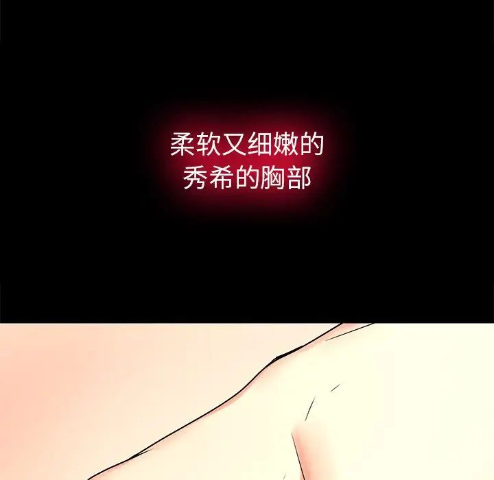 二十岁第50话-最终话（完结）