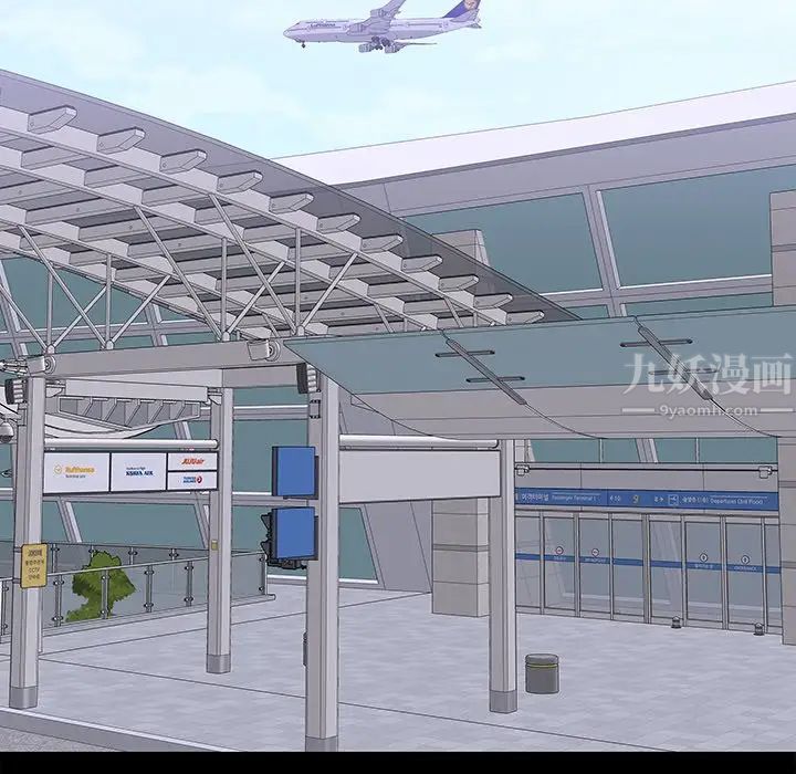 二十岁第50话-最终话（完结）