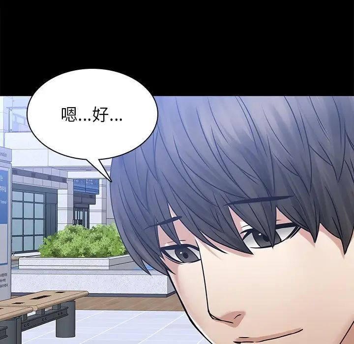 二十岁第50话-最终话(完结)