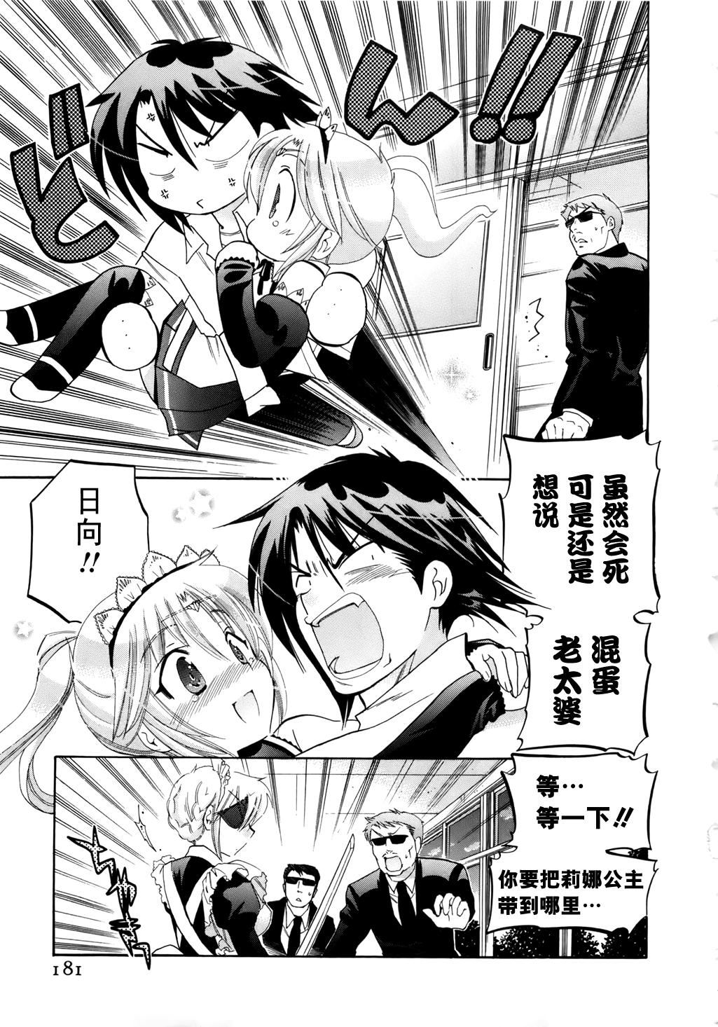 [中田ゆみ]言いなり☆プリンセス[中田ゆみ]言いなり☆プリンセス