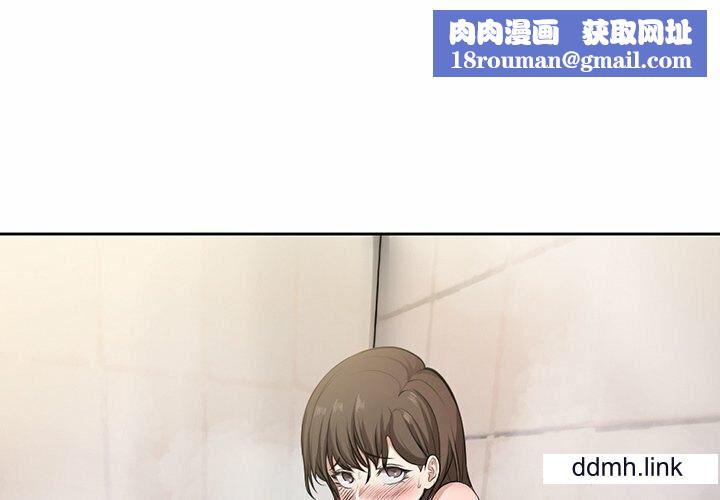 第一次失忆第14话